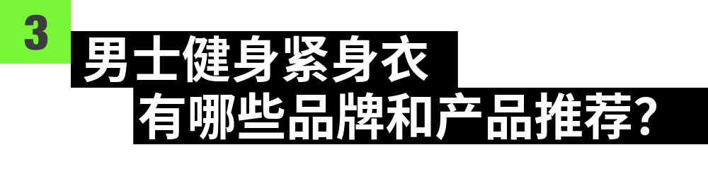 冬天健身房长袖短袖_健身长袖t恤_健身房运动长袖短
