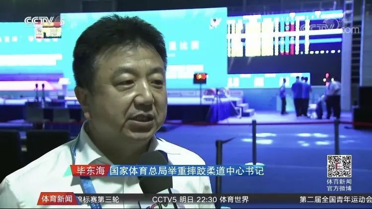 全国青年柔道冠军_青运会柔道冠军_柔道冠军赛
