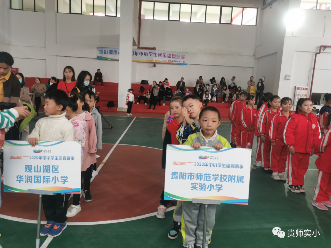 小学生做的快乐体操_体操快乐歌小学_小学生体操向快乐出发