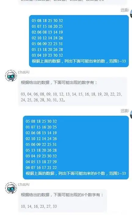 合集足球球队历史分析图_足球球队历史战绩_足球球队历史合集分析