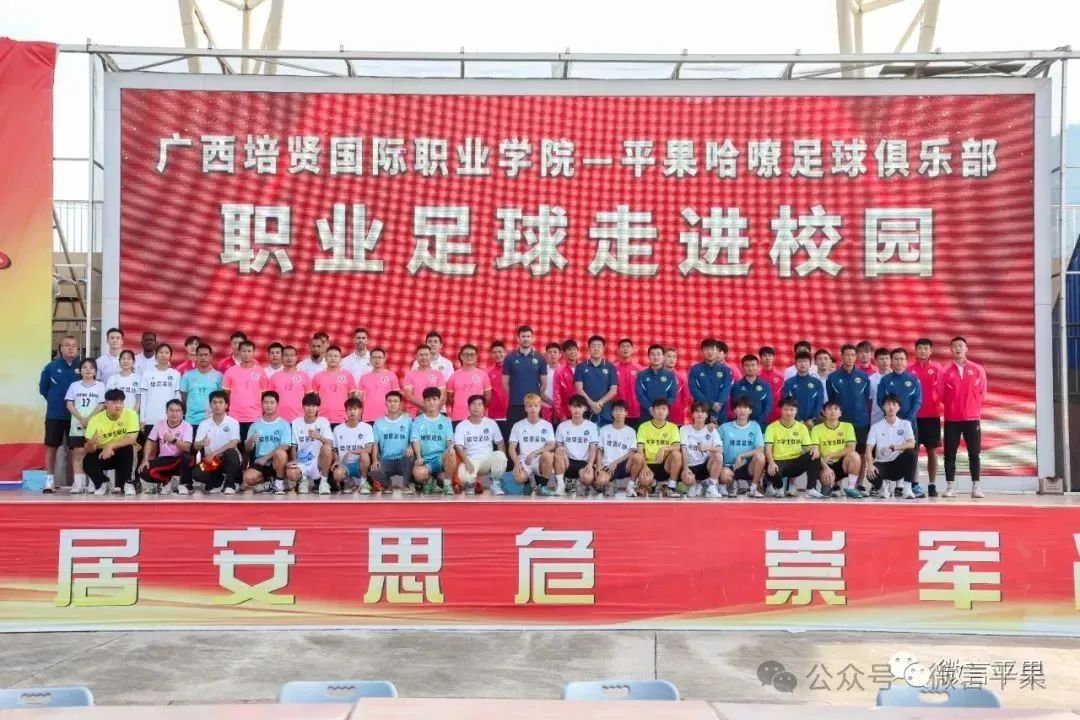小学生足球训练课程_小学体育小足球动作要领_小学生足球技巧体育项目